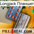 Longjack Планшет 36